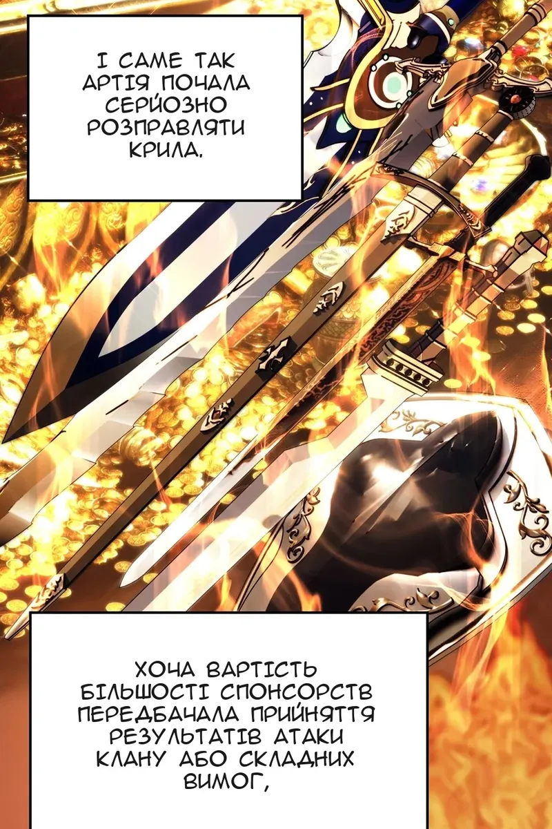 Сторінка 92