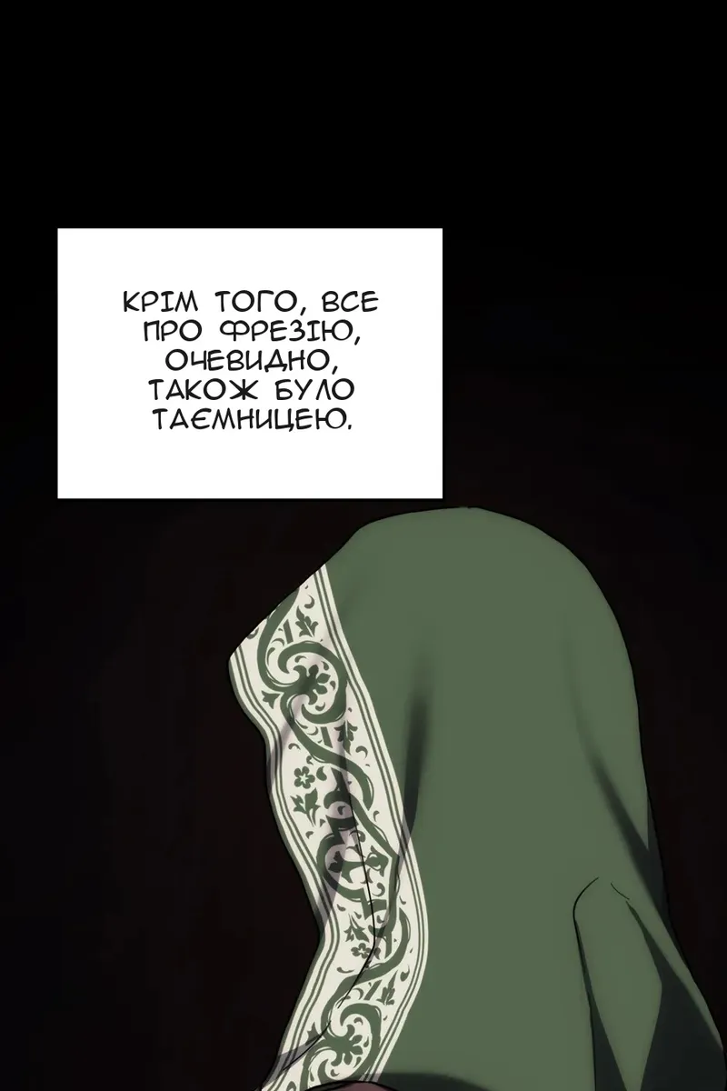 Сторінка 95