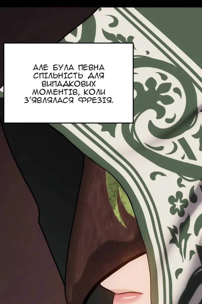 Сторінка 98