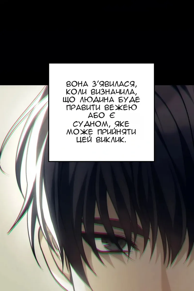 Сторінка 101