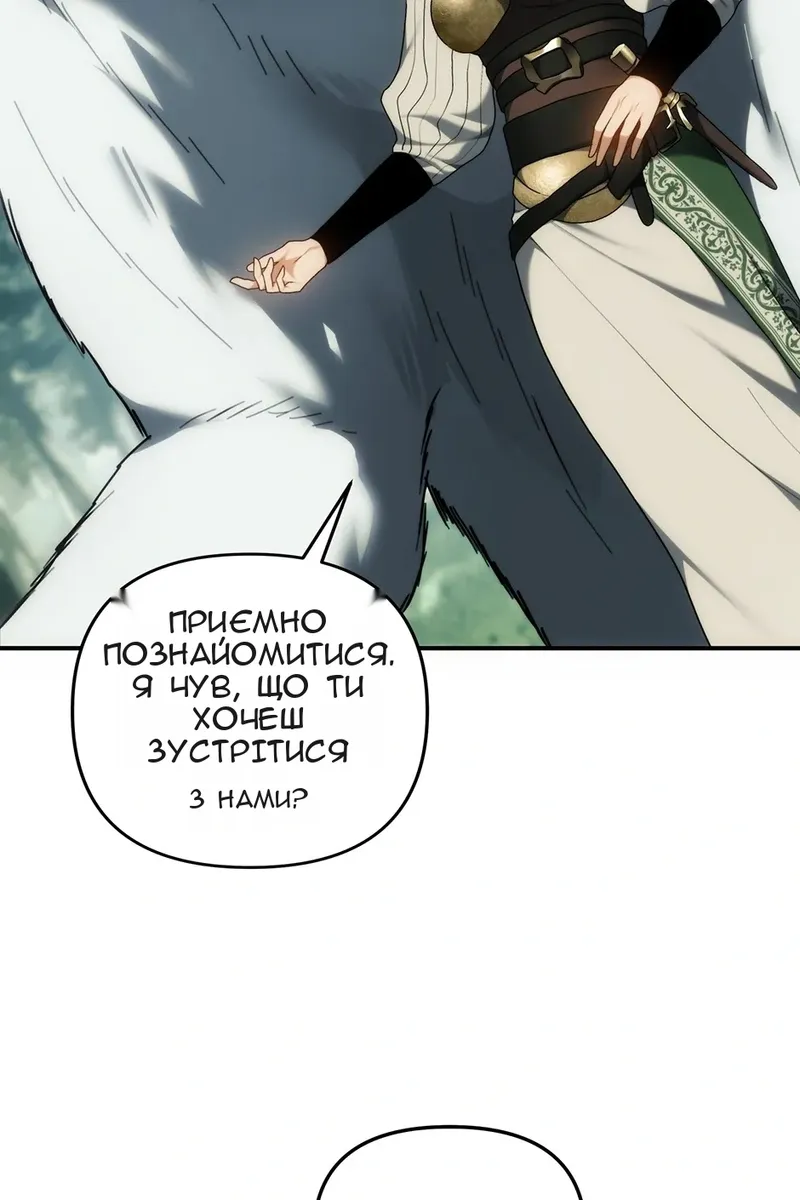 Сторінка 106