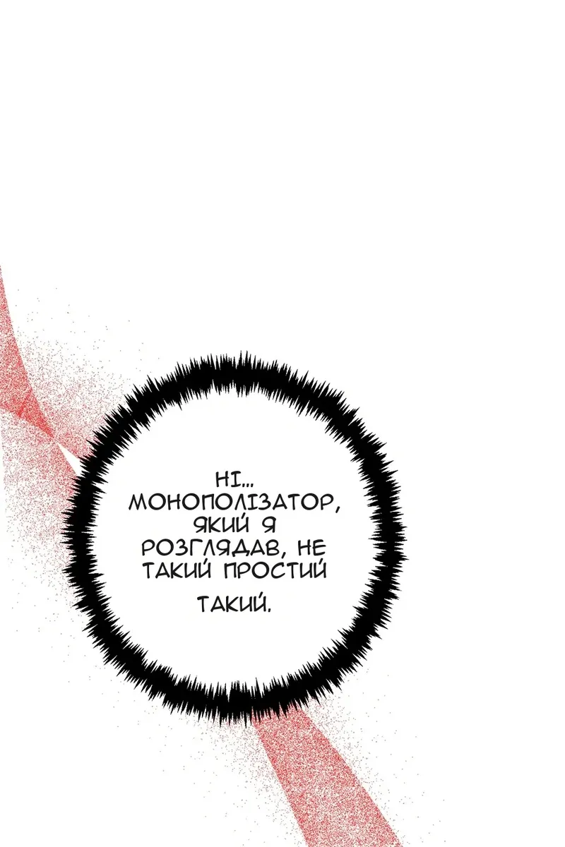 Сторінка 122