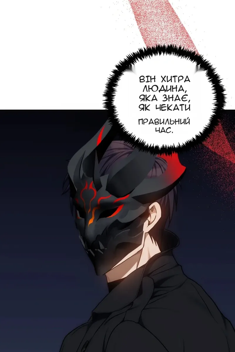 Сторінка 123