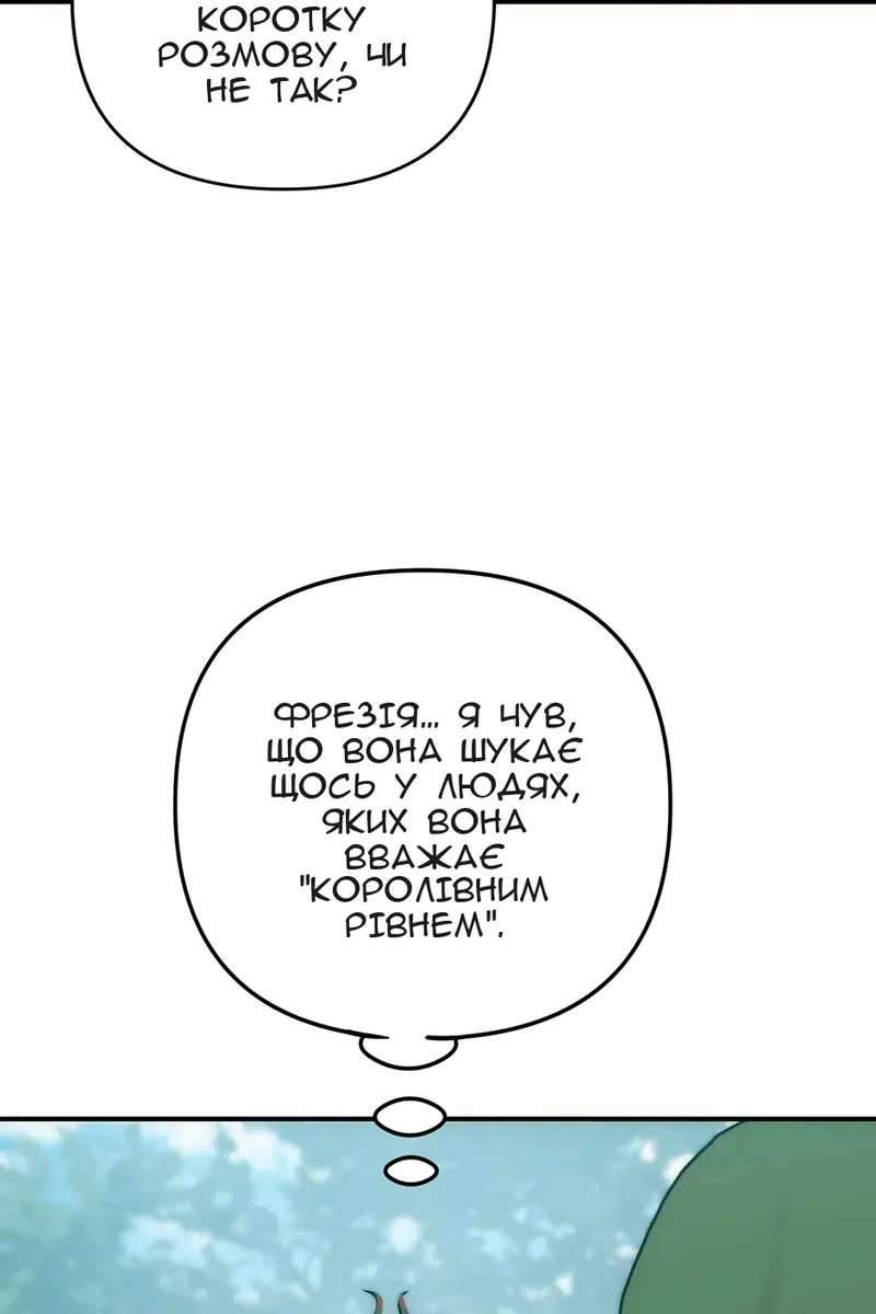 Сторінка 126