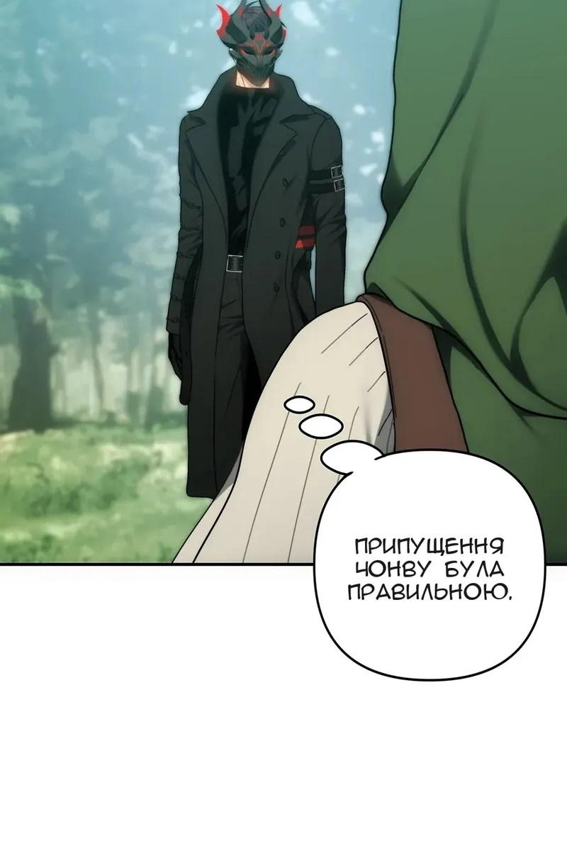 Сторінка 127