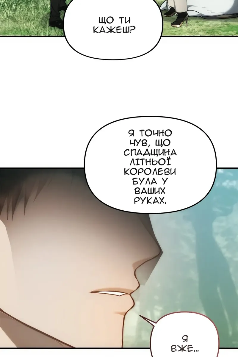 Сторінка 4