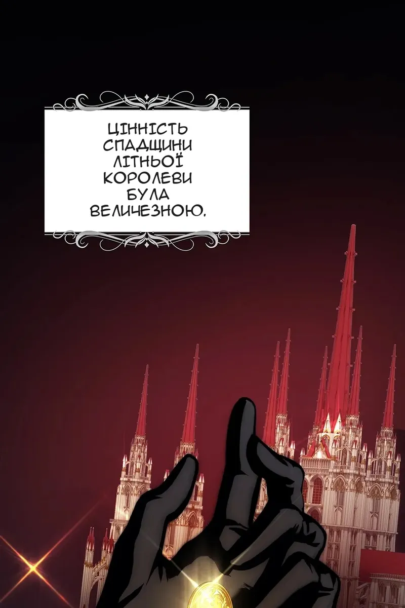 Сторінка 10