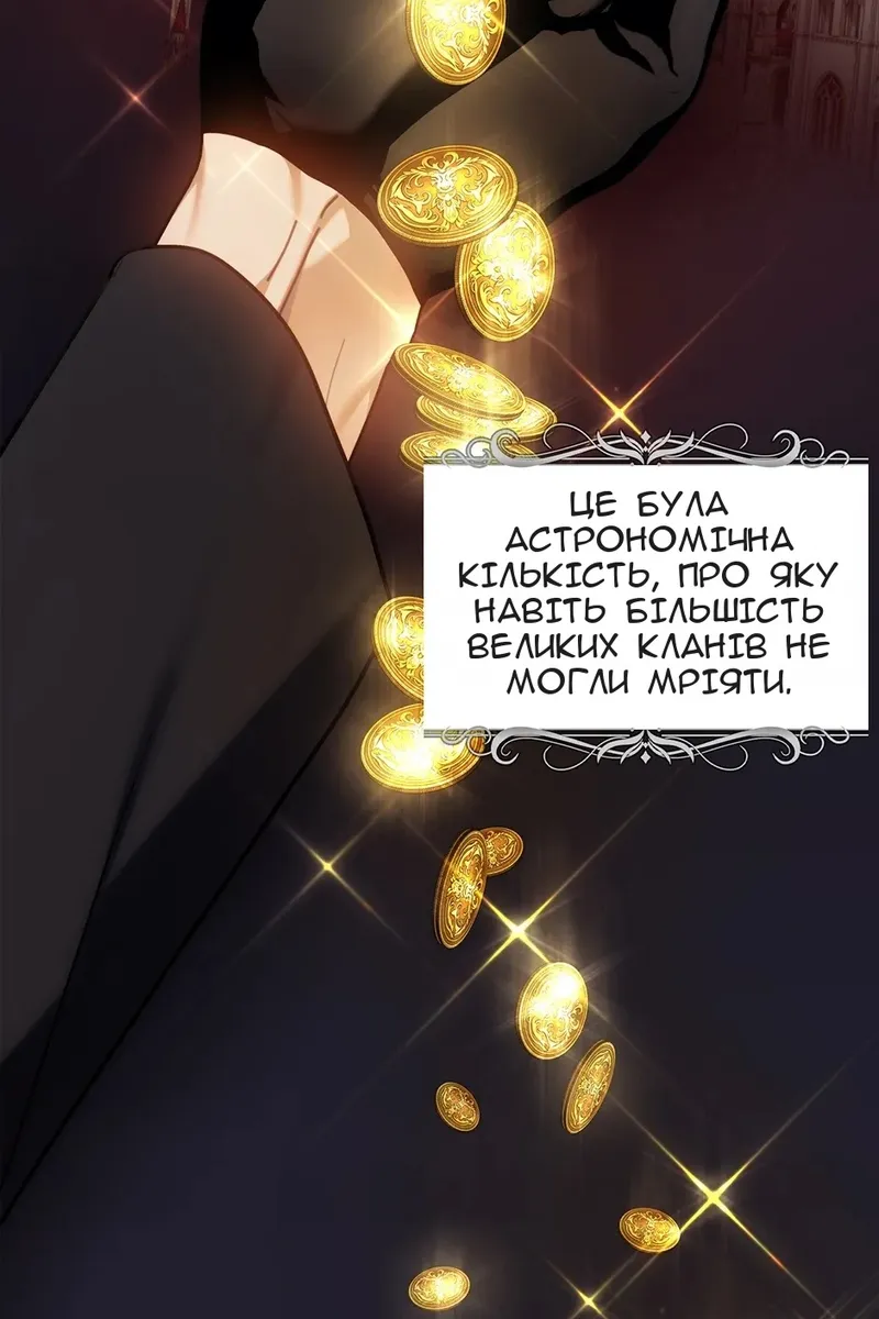 Сторінка 11