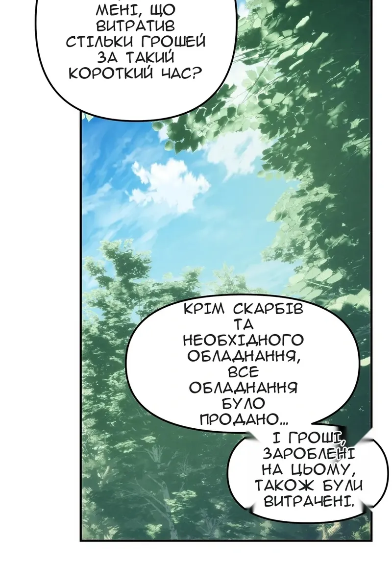 Сторінка 17
