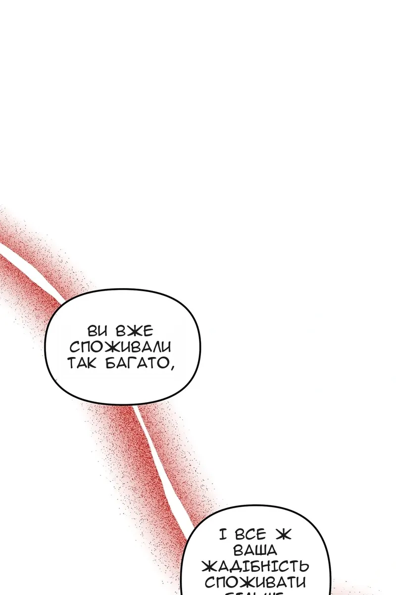 Сторінка 21