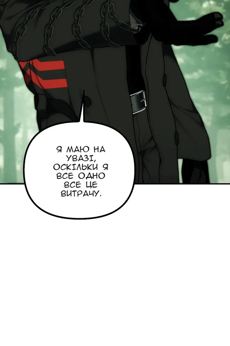 Сторінка 25