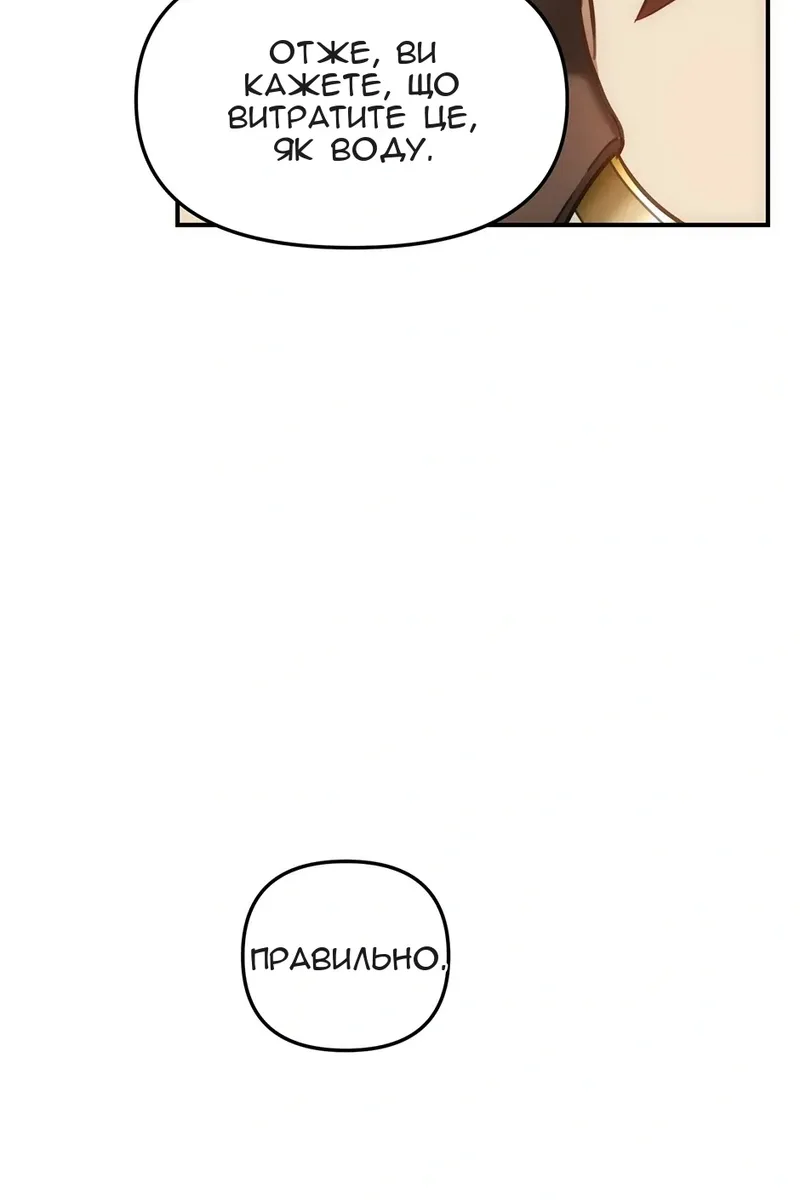 Сторінка 27