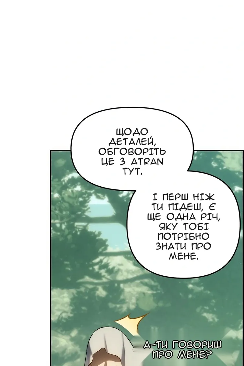 Сторінка 28