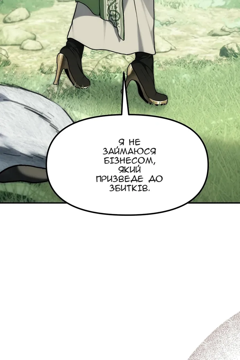 Сторінка 31
