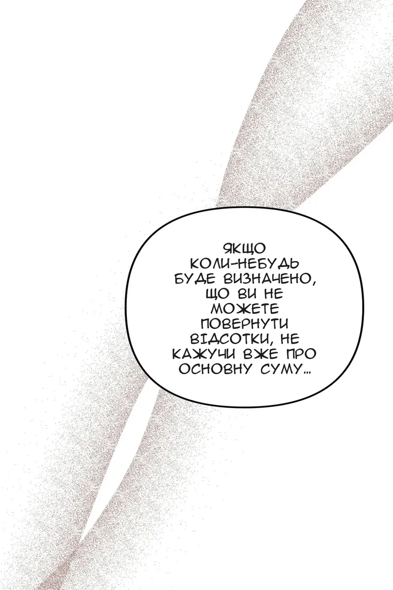 Сторінка 32
