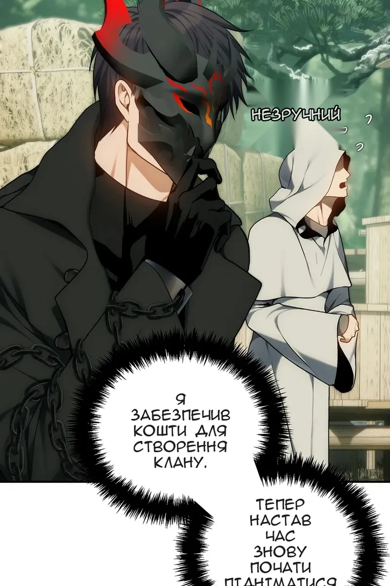 Сторінка 41