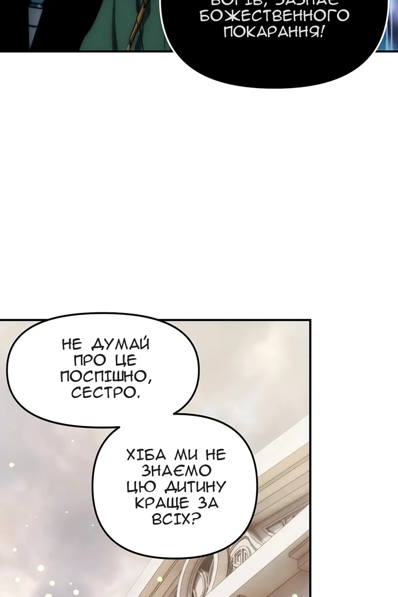 Сторінка 57