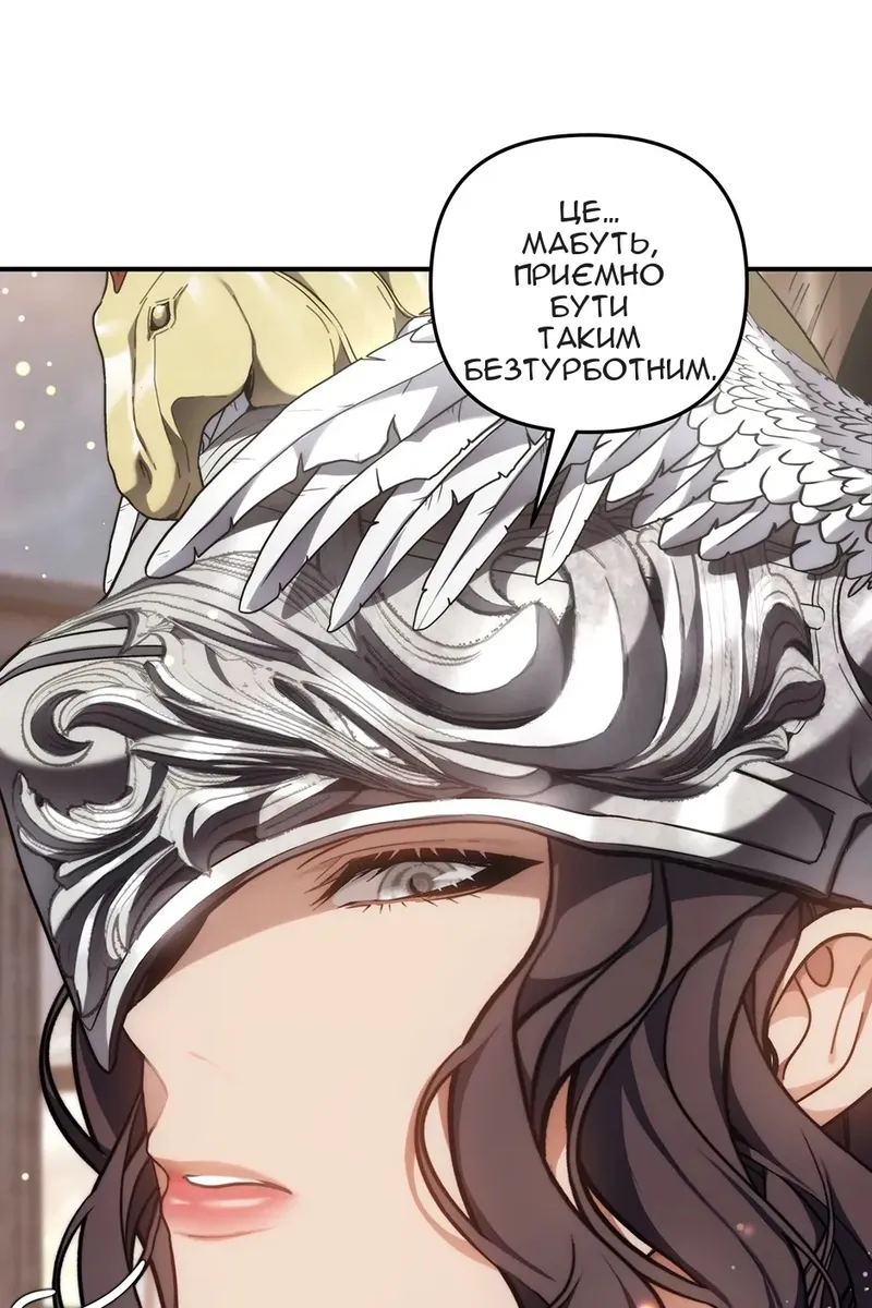 Сторінка 59