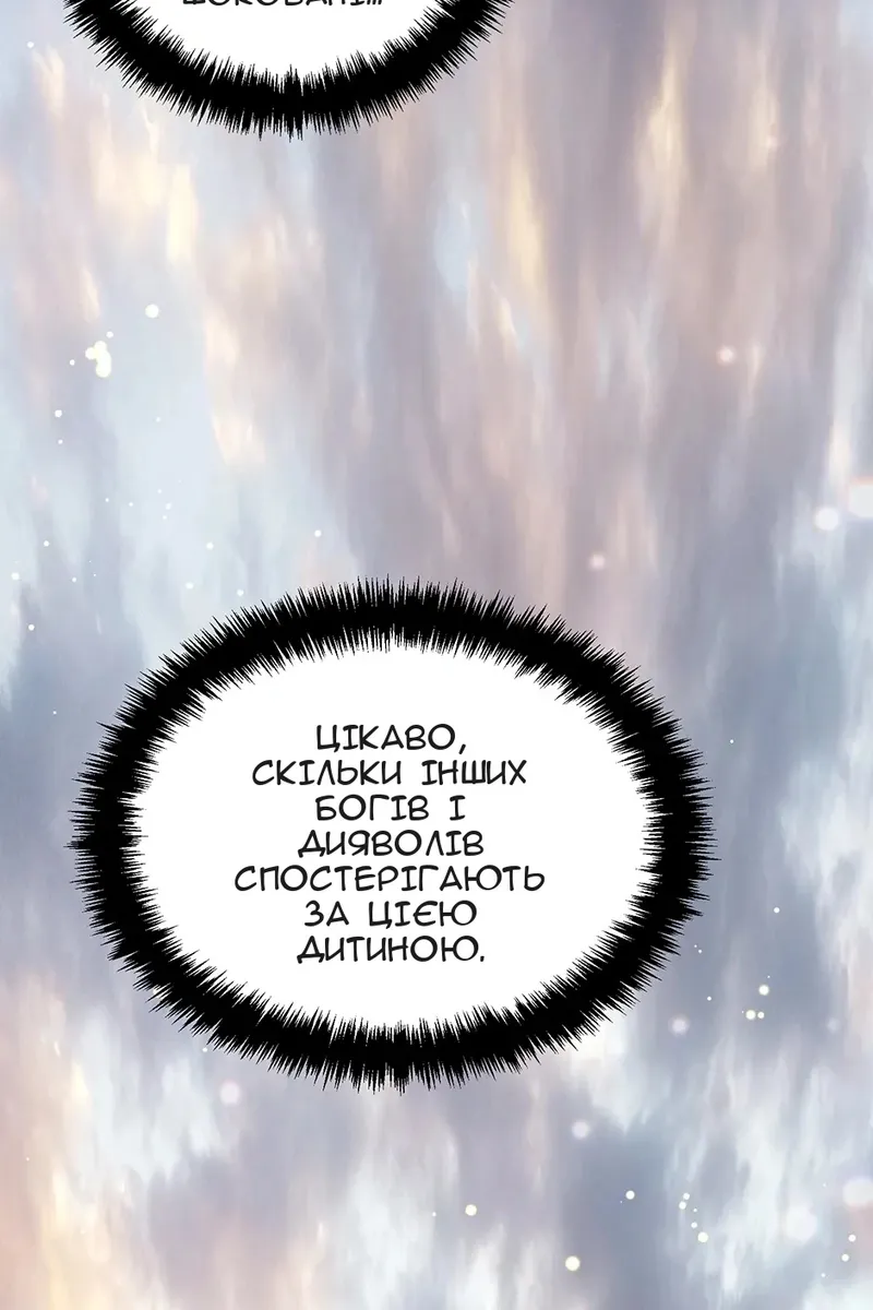 Сторінка 66