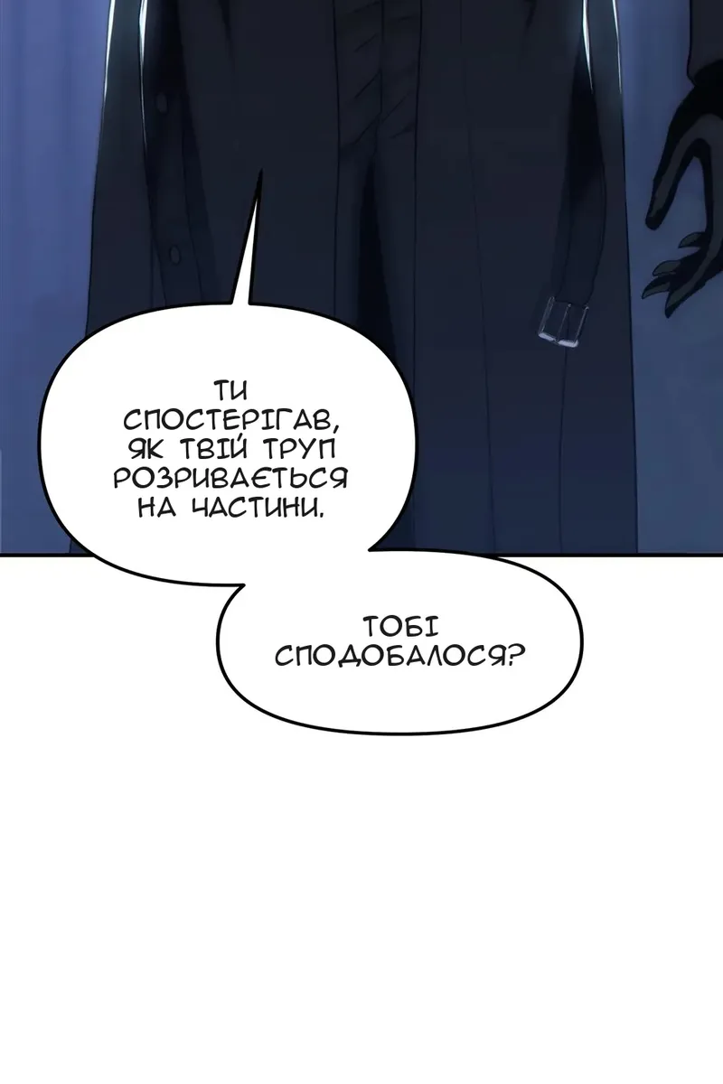 Сторінка 110