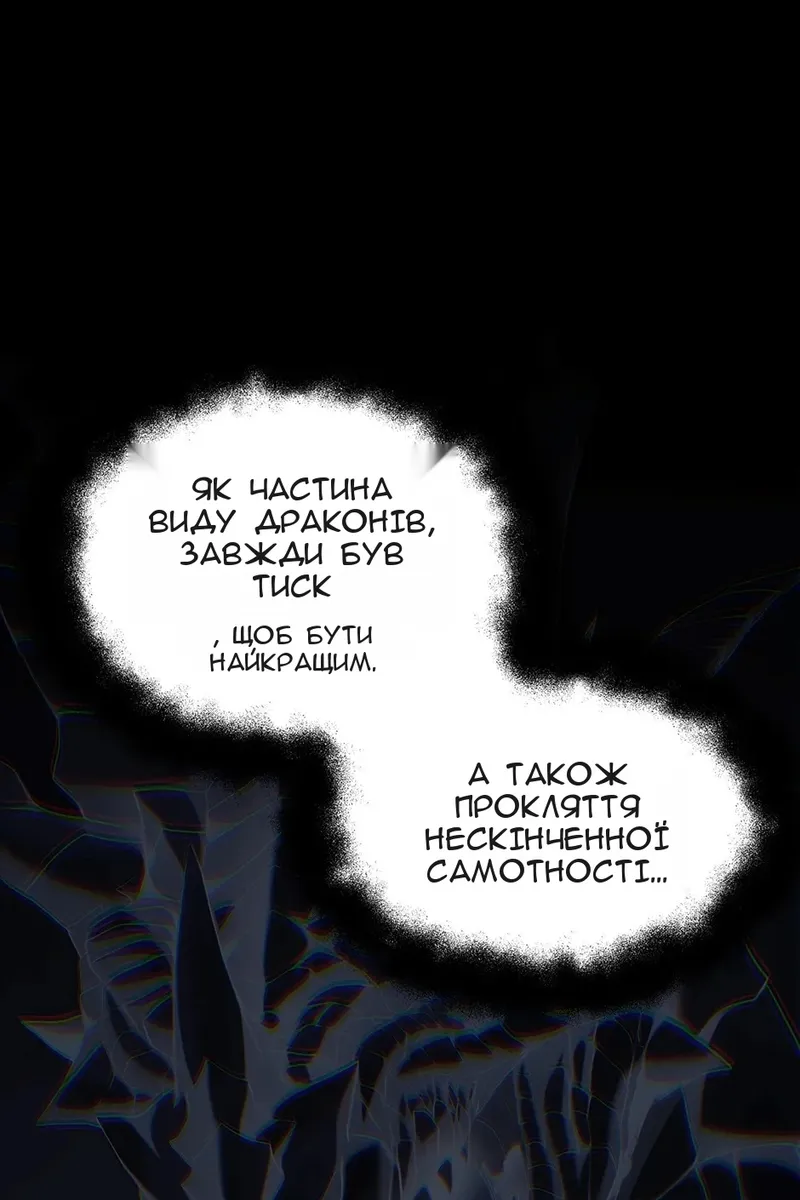 Сторінка 18