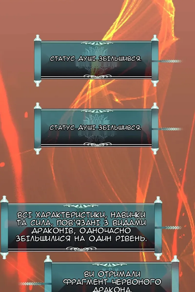 Сторінка 55