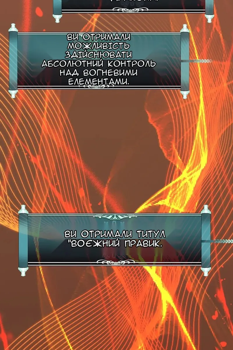 Сторінка 56