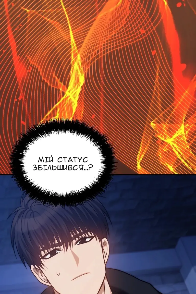 Сторінка 57