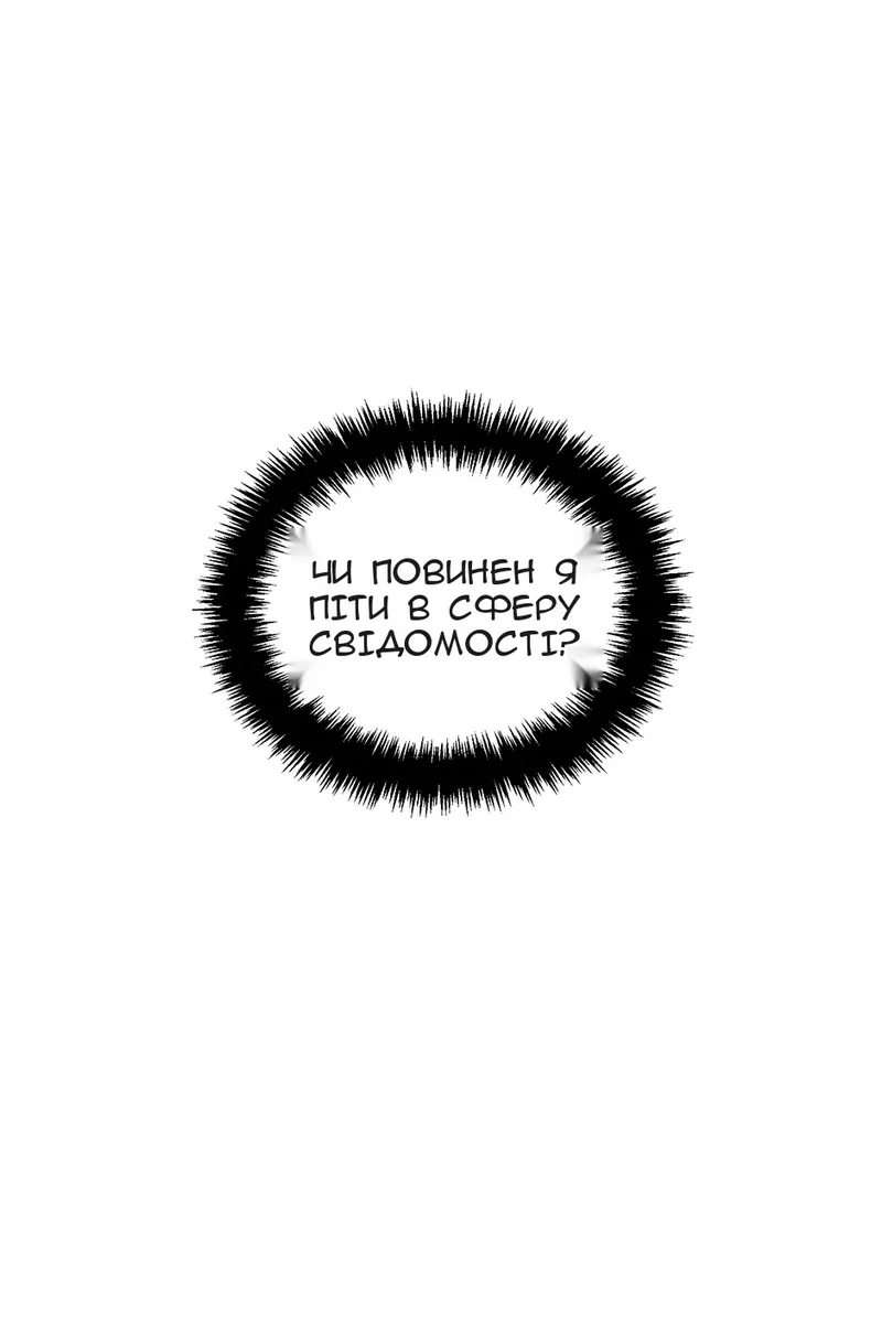 Сторінка 59
