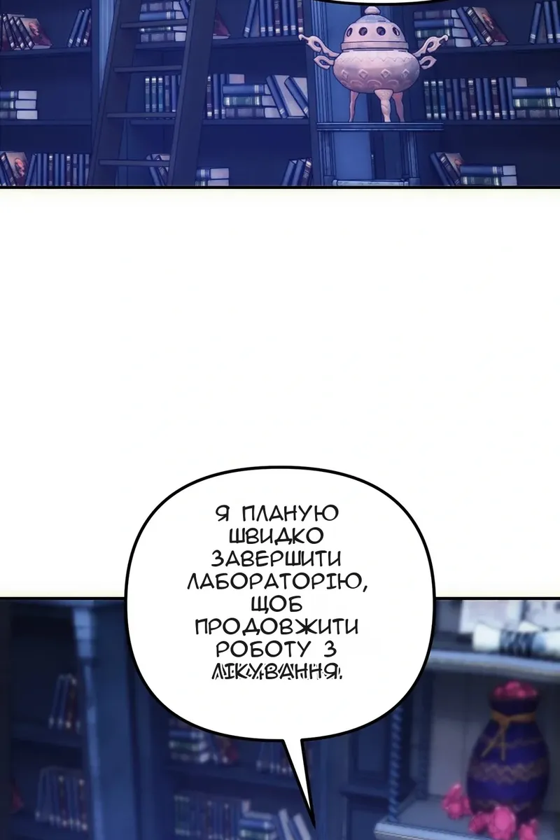 Сторінка 84
