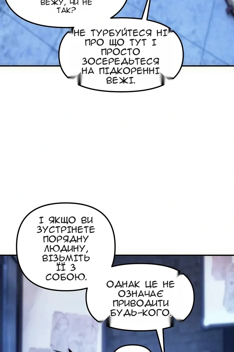 Сторінка 86