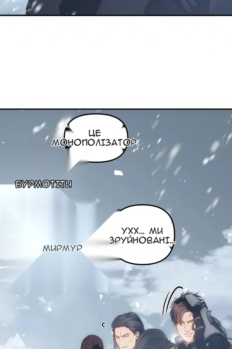Сторінка 100