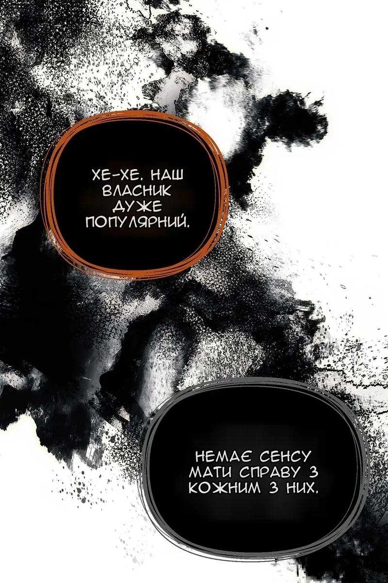 Сторінка 102