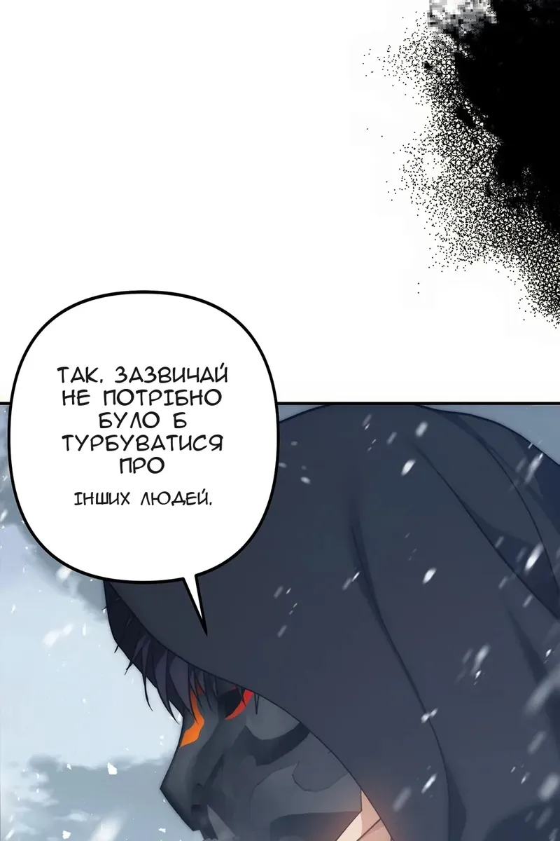Сторінка 103