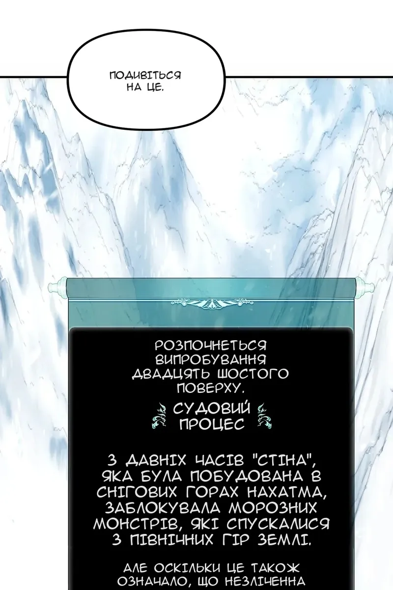 Сторінка 105