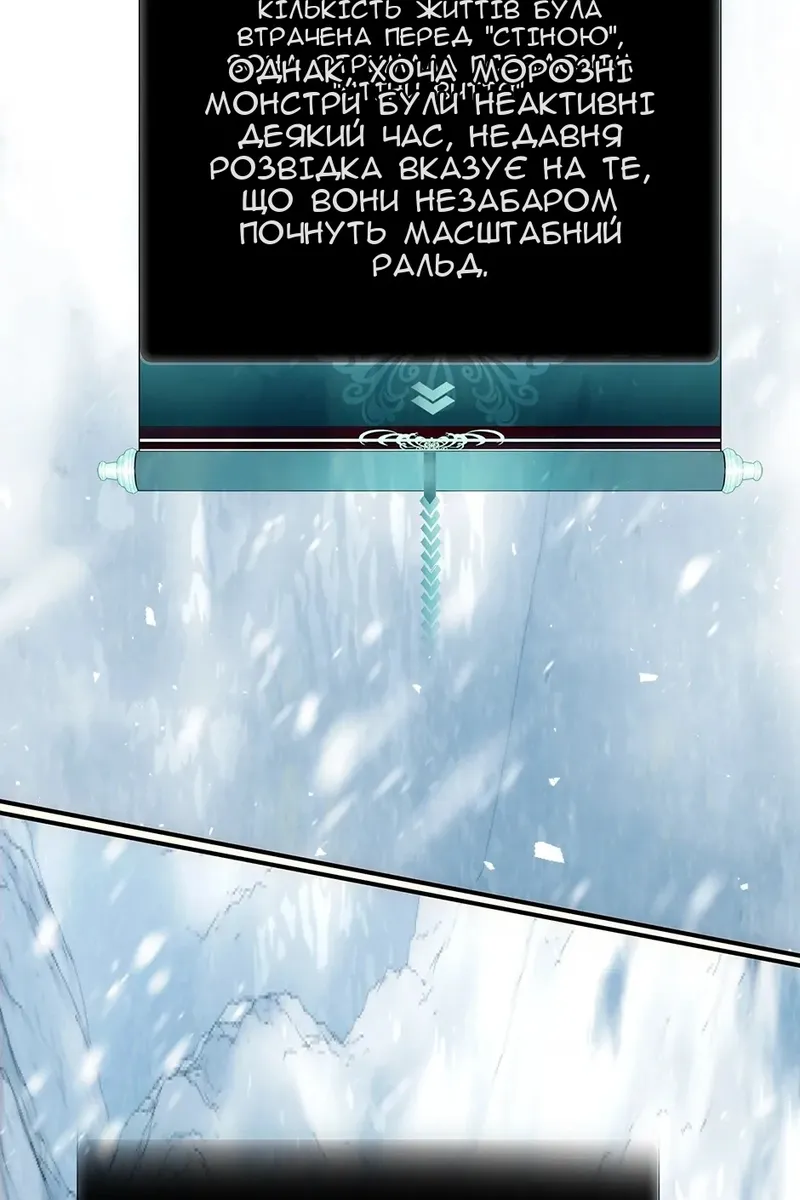 Сторінка 106