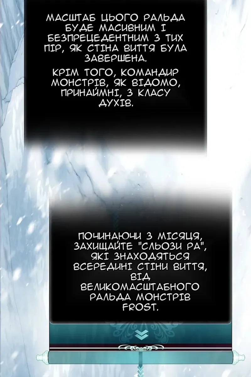 Сторінка 107