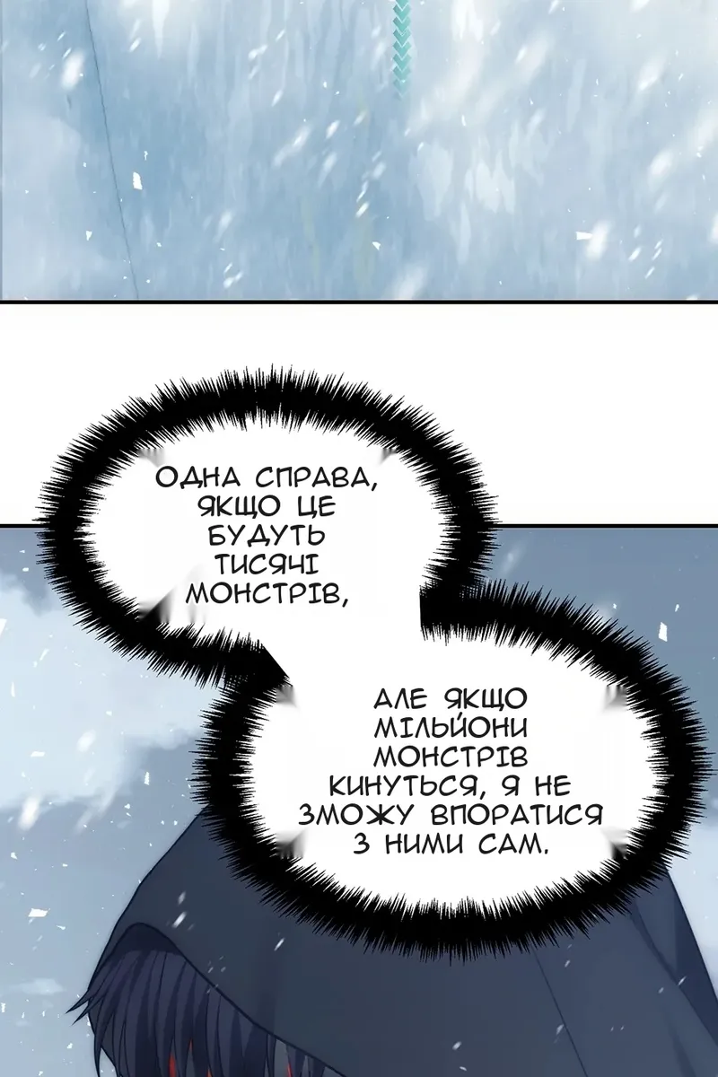 Сторінка 108