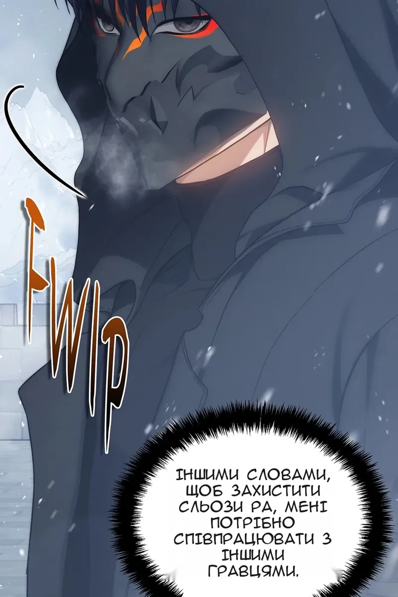 Сторінка 109
