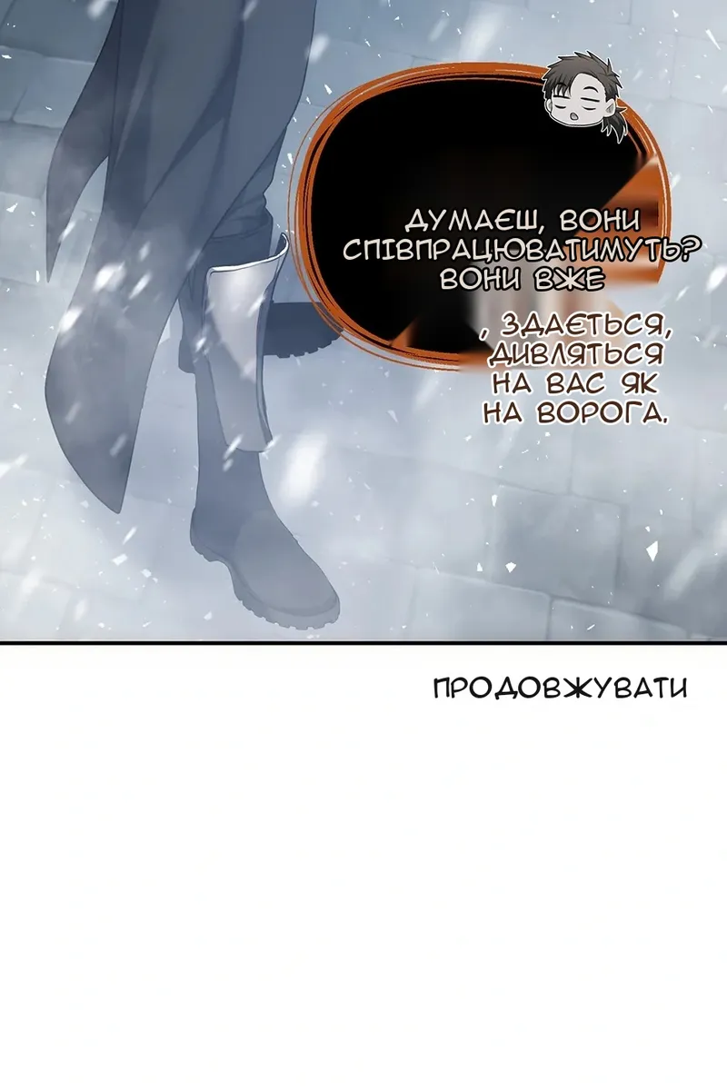 Сторінка 112