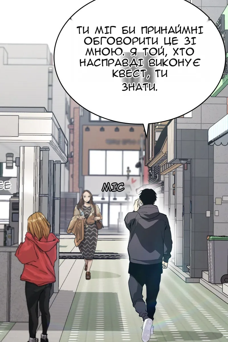 Сторінка 3