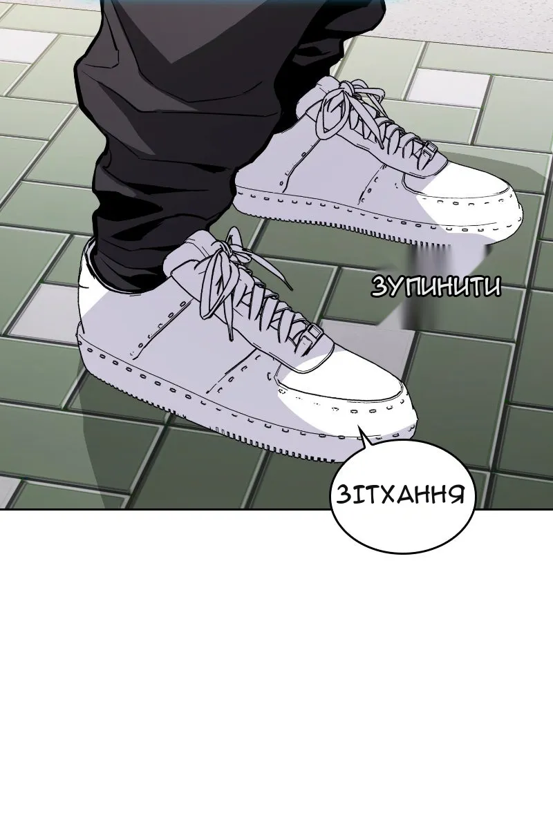 Сторінка 5