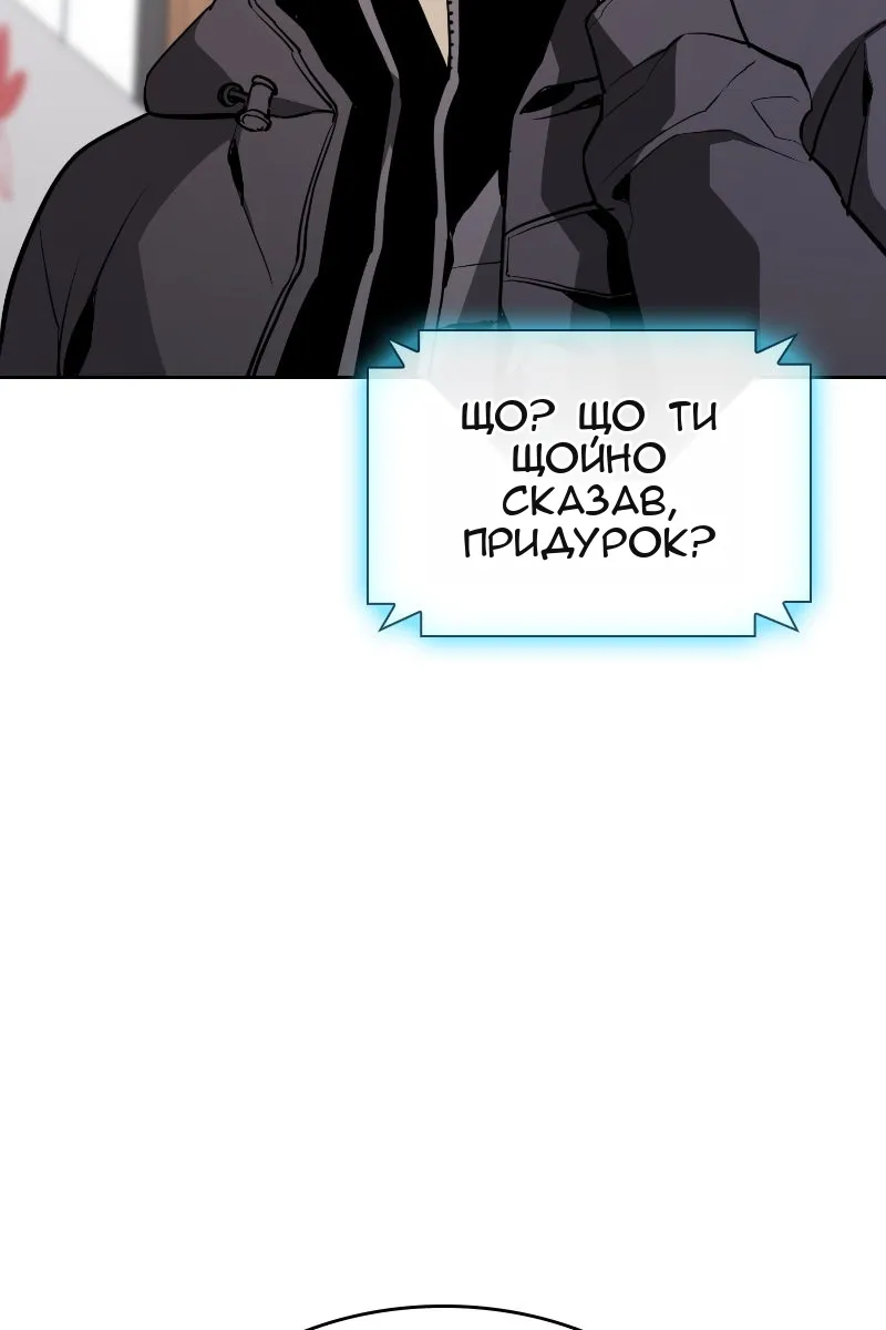 Сторінка 7