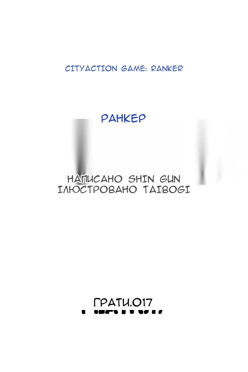 Сторінка 11