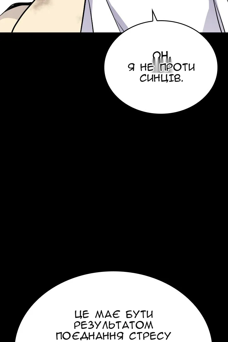 Сторінка 15
