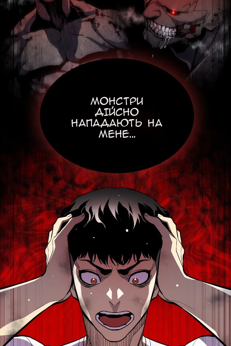 Сторінка 18