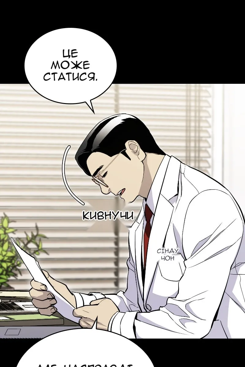 Сторінка 20