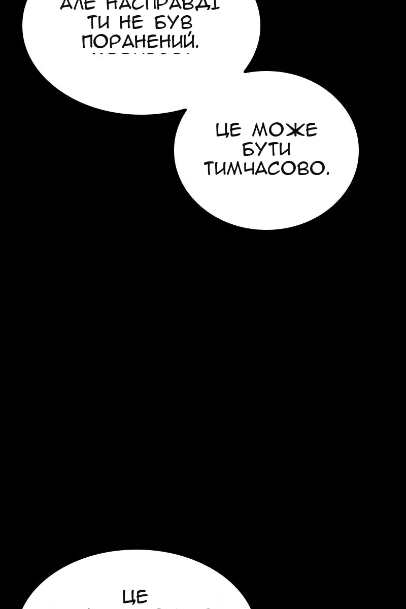 Сторінка 21