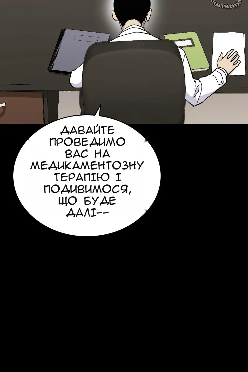 Сторінка 23