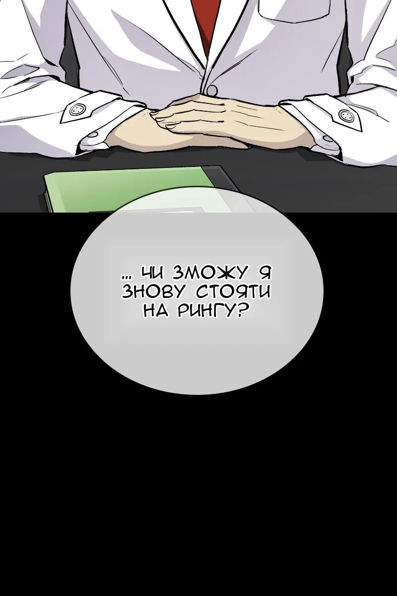 Сторінка 25
